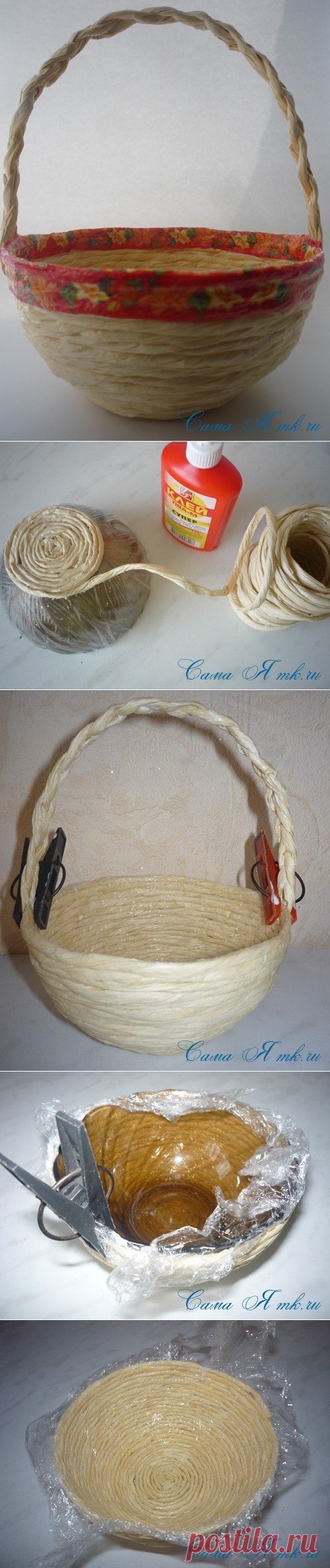 Корзинка из бумажного шпагата — Сделай сам, идеи для творчества - DIY Ideas