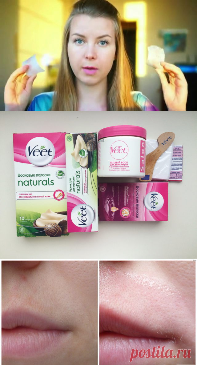 Восковые полоски для лица: как пользоваться и снять раздражение?