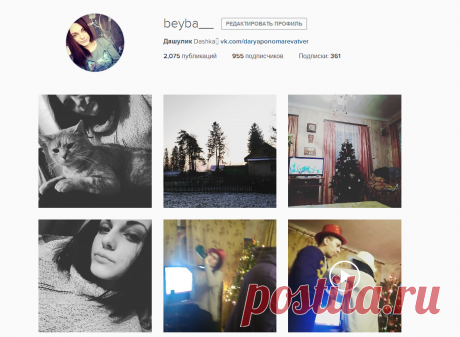 Дашулик (@beyba__) • Фото и видео в Instagram