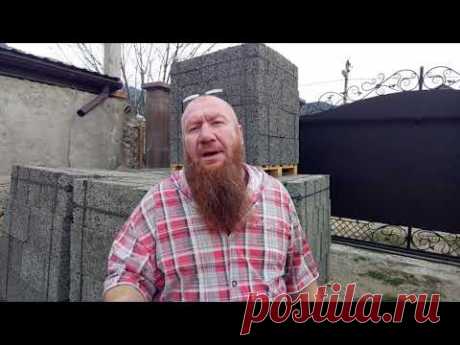 #арболит #арболитблок #купитьарболит #прозводствоарболита - YouTube