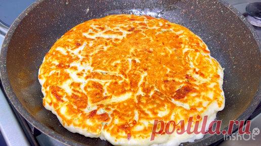 Асия Кухня | 1 ЯЙЦО 1 СТАКАН МОЛОКО ЗА 10 МИНУТ! ПОКА ЧАЙНИК ЗАКИПИТ БУДЕТ ГОТОВА 10 минут ЛЕНИВЫЕ ХАЧАПУРИ.