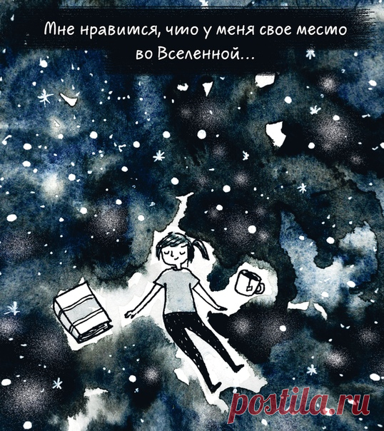 «Быть интровертом» мы в редакции МИФ.Комиксы выпускали для себя — да, у нас все такие :) — и наших читателей-интровертов. Комикс ужасно милый, трогательный и смешной. Мы читали его часами. Подписались на Дебби в Instagram и радовались, узнав, она ждет малыша. А когда книга вышла, сидели с ней в обнимку. Бегали по дому с криками: «Да это же я!» и показывали отрывки домашним. Достали друзей в соцсетях иллюстрациями из комикса. Потому что это нечто. А вы уже прочитали? Поделитесь впечатлениями!…