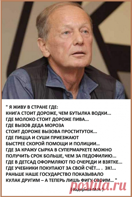 (21) Одноклассники