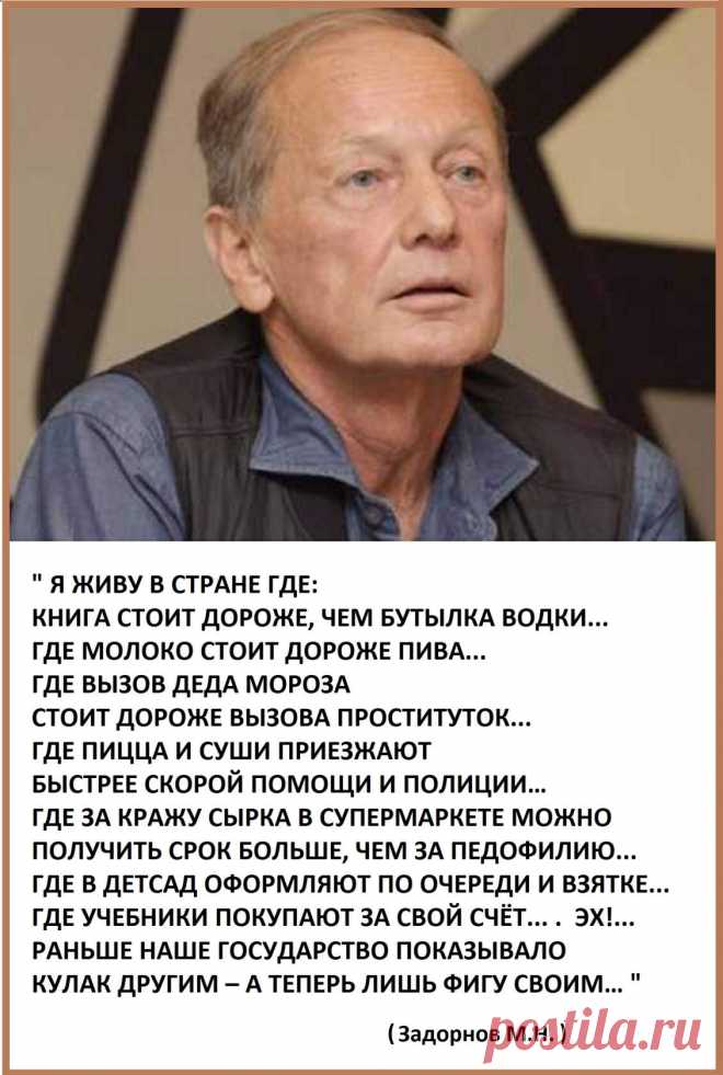 (21) Одноклассники