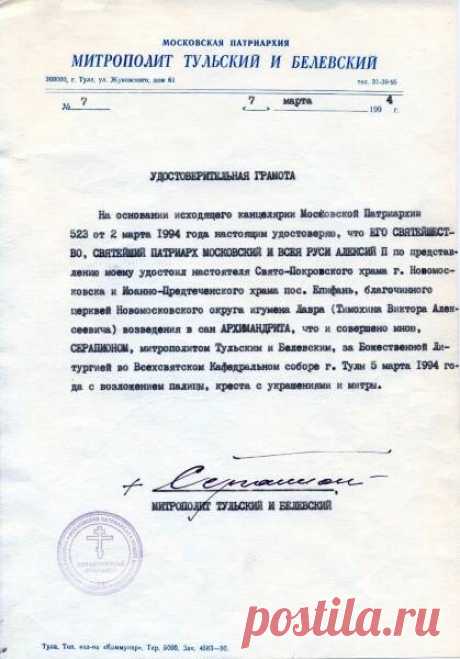 Яндекс.Картинки: поиск по изображению