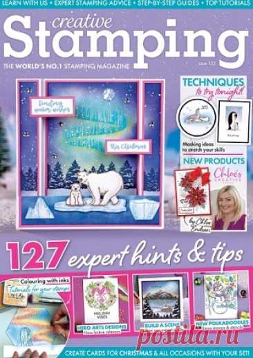 Creative Stamping №152 2025