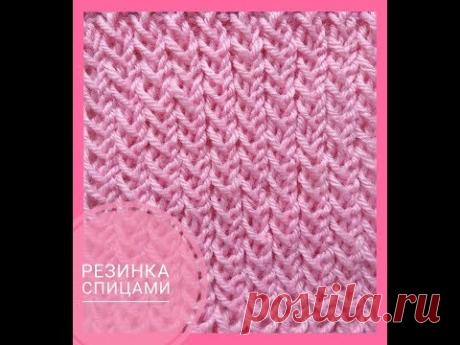 Необычная РЕЗИНКА спицами - YouTube