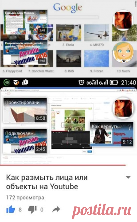 Как добавить конечную заставку Youtube