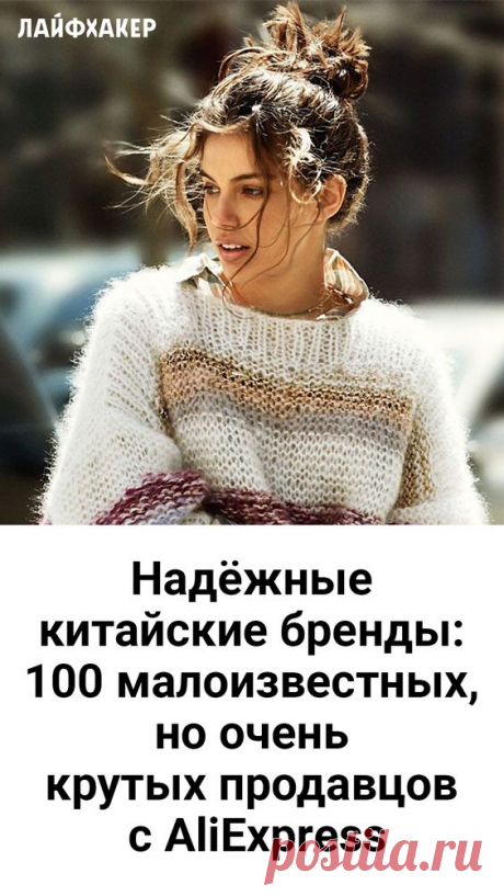(44) Pinterest