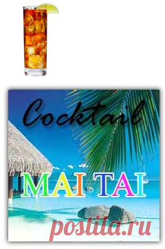 твой коктейль в домашних условиях - коктейли с джином