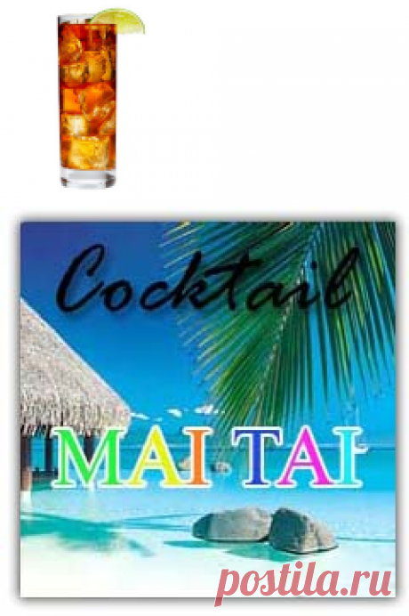 твой коктейль в домашних условиях - коктейли с джином