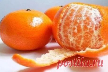 В кожуре мандарина – огромная сила!