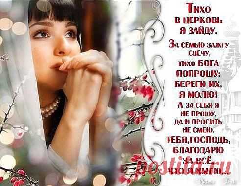 Интересные новости