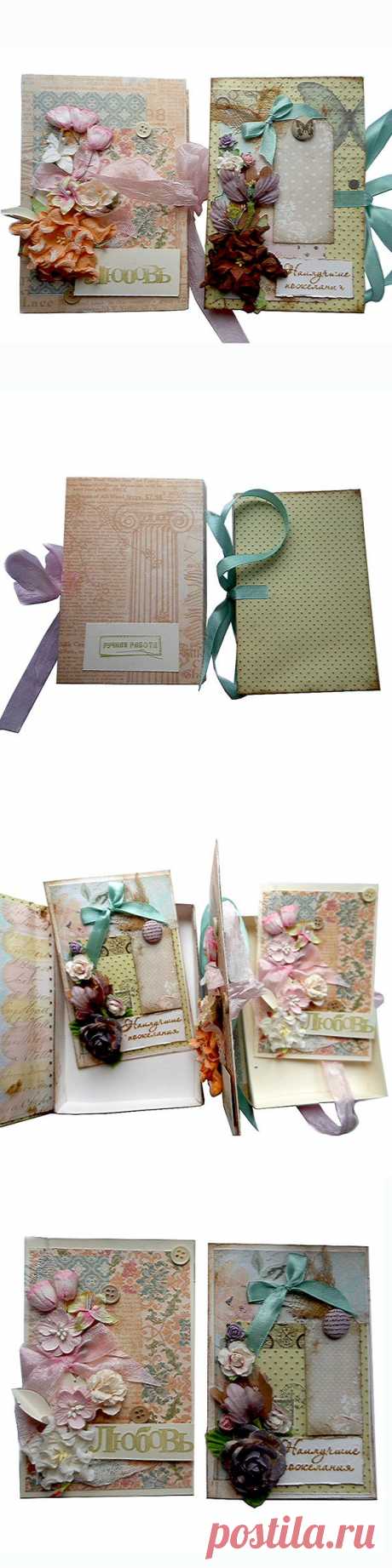 Открытка в коробочке &quot;Для тебя&quot;! - магазин Лавка Рукодельников