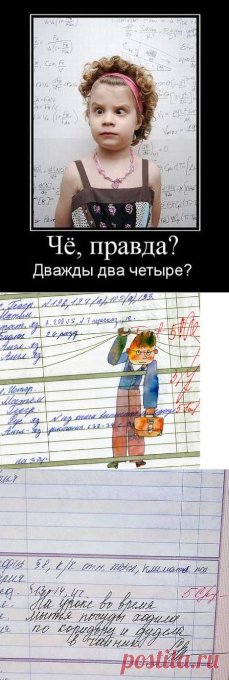 "Хебибёзде хую. Светлана Юревна".