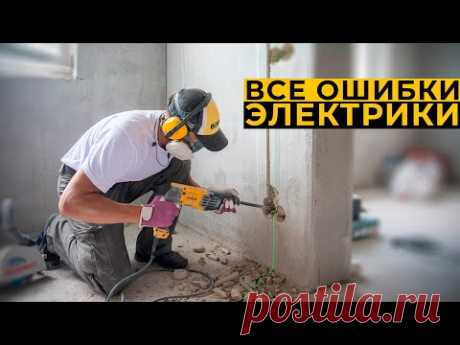 Как выглядит качественная электрика? Материалы, лайфхаки и главные ошибки. #электромонтаж