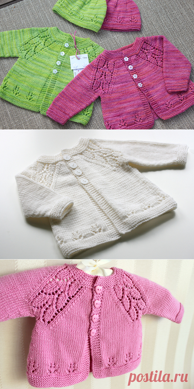 Кофточка для новорожденных с ажурными линиями реглана и низа