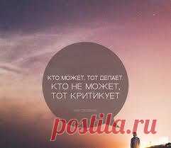 интересные фразы