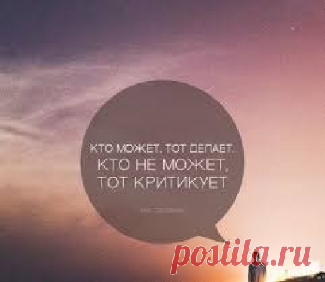 интересные фразы