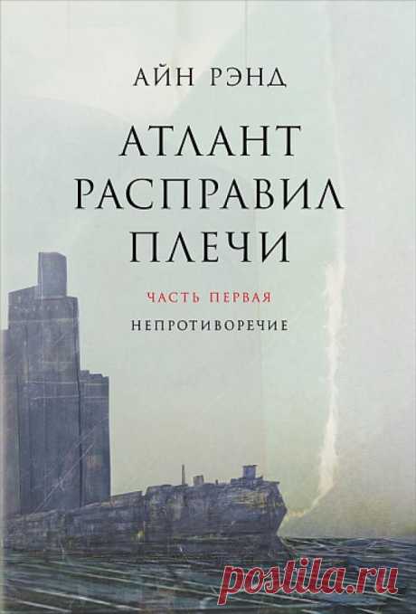 5 супер-книг, меняющих сознание и заставляющих действовать — Lady For Lady