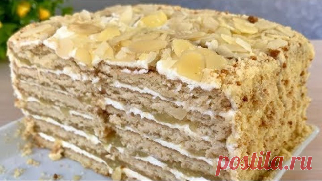 Торт Без ВЫПЕЧКИ! НЕДОРОГОЙ, но при этом удивит Вас Вкусом!