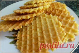 Сырные вафли  Это один из простых рецептов домашней выпечки, отличается, сырные вали своим уникальным вкусом, который напоминает вкус чип сов, сырные вафли внешне тонкие, воздушные. В нашей семье в…