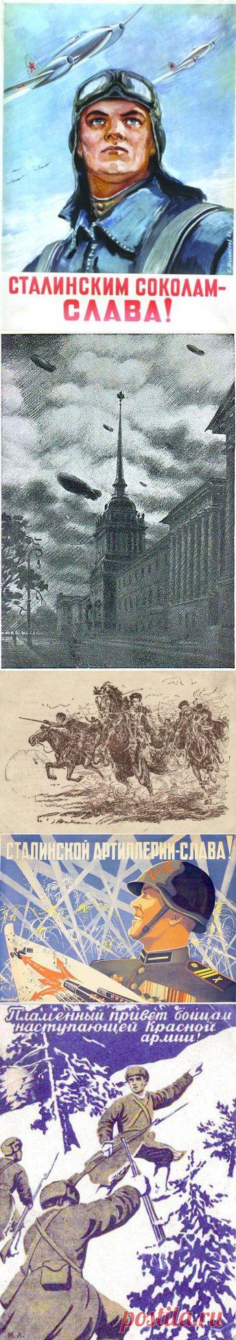 Советская армия в открытках 1940-х годов / Назад в СССР / Back in USSR
