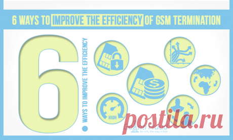 6 способов повысить эффективность GSM терминации.
Многие новички разочаровываются в бизнесе на терминации VoIP трафика, поскольку он не приносит ожидаемой прибыли. Большое количество неуспешных или коротких звонков и существенные бизнес-расходы сводят доход терминатора к минимуму. В свою очередь, низкие показатели ACD/ASR ведут к снижению спроса на роут со стороны оригинаторов. К счастью, есть несколько способов, которые могут помочь повысить эффективность приземления трафика.