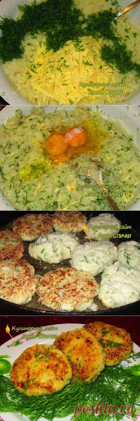 Капустные котлеты с сыром