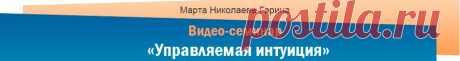rasti-rasti.com/pomoshnik_vebinar/pomoshnikvebinarsnnrast.html
