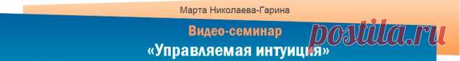 rasti-rasti.com/pomoshnik_vebinar/pomoshnikvebinarsnnrast.html