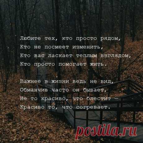Злые мысли человечества