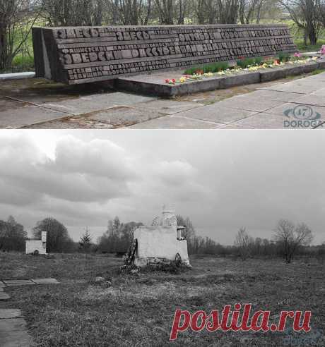 На страже Памяти священной