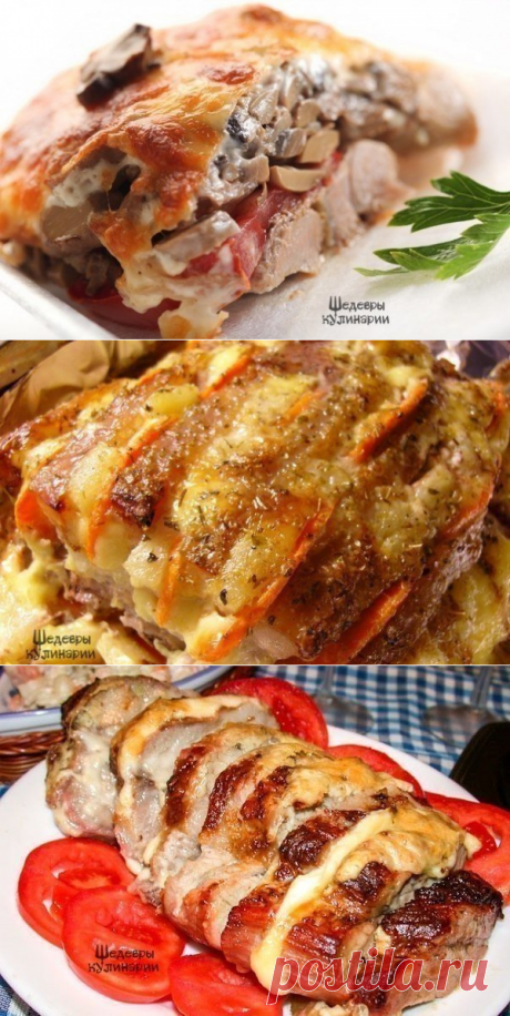 МЯСНЫЕ БЛЮДА ДЛЯ НОВОГОДНЕГО СТОЛА