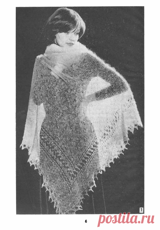 Азбука вязания Максимова М.В. 1979год