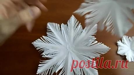 Простая объемная снежинка из бумаги. СМотрите, делайте вместе с нами