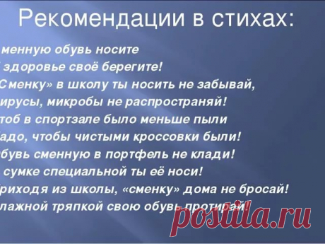 стихотворение про техническую мастерскую: 11 тыс изображений найдено в Яндекс.Картинках