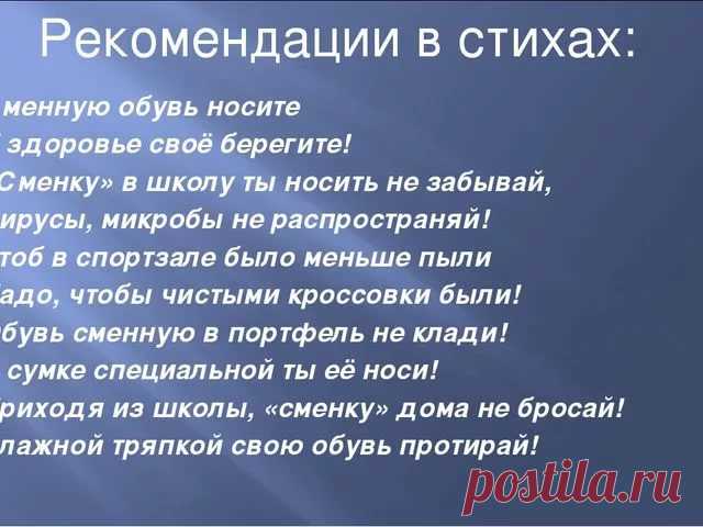 стихотворение про техническую мастерскую: 11 тыс изображений найдено в Яндекс.Картинках