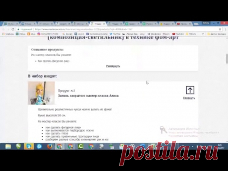 Личный кабинет