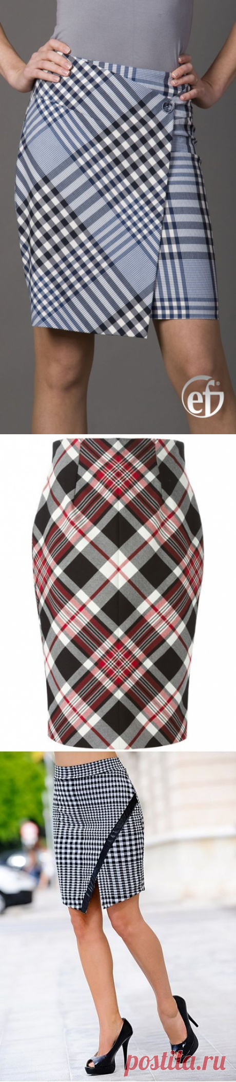 Юбки в клетку