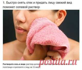 10 хитростей по уходу за собой, о которых вы точно не знали