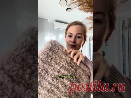 Много или мало для такой сумки? #вязание #crochet #букле