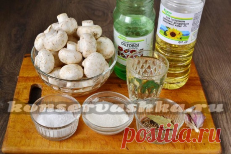 Маринованные шампиньоны как в магазине, рецепт