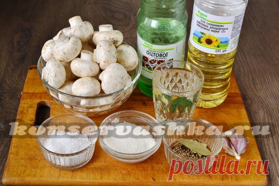 Маринованные шампиньоны как в магазине, рецепт