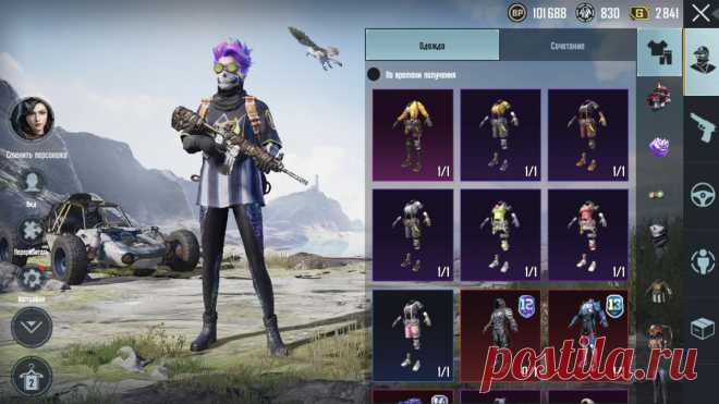 🎮 Онлайн площадка по продаже мобильных игровых аккаунтов
😲 Широкий ассортимент 💯 Гарантия возврата 💖 Приятные цены
💬 Быстрая поддержка в случае возникновения проблем или вопросов
