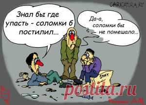 Про наркомана