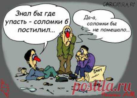 Про наркомана