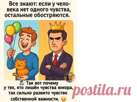 Выпуск №6437 - выпуск анекдотов сайта вокруг смеха