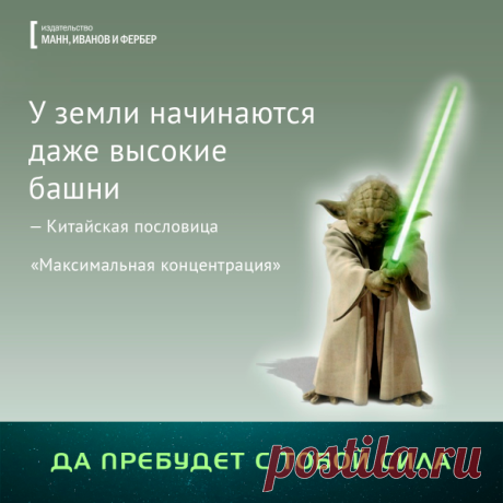 У земли начинаются даже высоки башни
