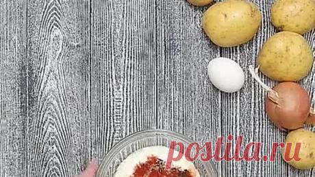 Картофель по-венгерски